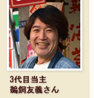 海苔の目利き鳩屋海苔店